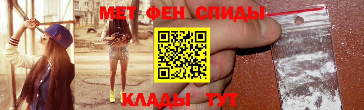 Amphetamine VHQ Артёмовский