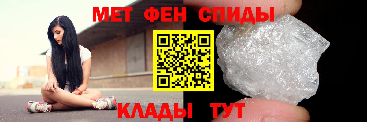 АМФЕТАМИН 98%  АМФ  Артёмовский    ONION  Вход с VPN 