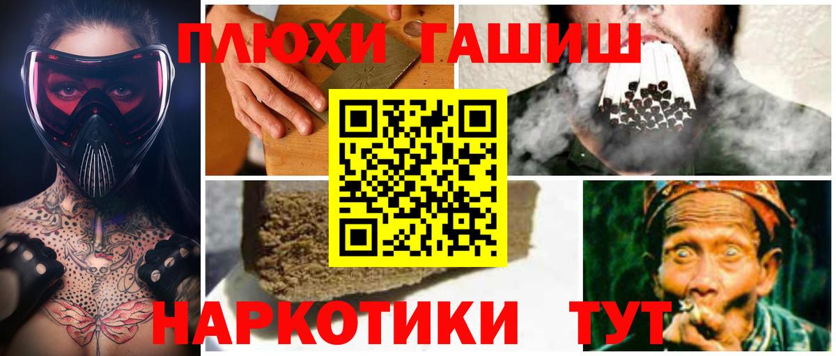 Артёмовский  Гашиш хэш  Вход с VPN  ГАШИШ индика сатива 