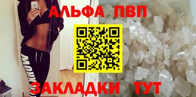 амф Каменск-Шахтинский