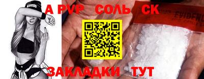 амф Каменск-Шахтинский