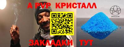 амф Каменск-Шахтинский
