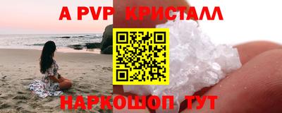 apvp Камень-на-Оби