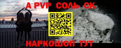 молекула духа Керчь