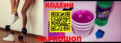 амф Каменск-Шахтинский