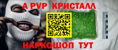 амф Каменск-Шахтинский