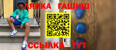 apvp Камень-на-Оби