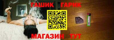 амф Каменск-Шахтинский