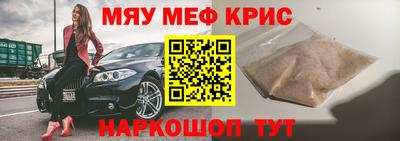 амф Каменск-Шахтинский