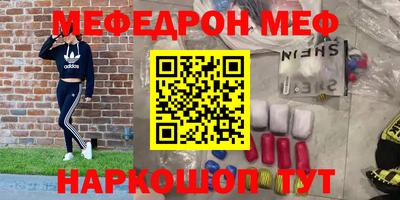 молекула духа Керчь