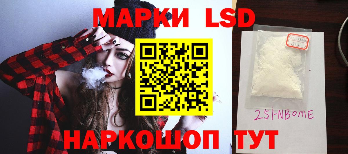 ЛСД экстази ecstasy Артёмовский
