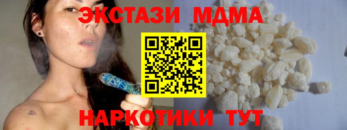 МДМА VHQ Артёмовский