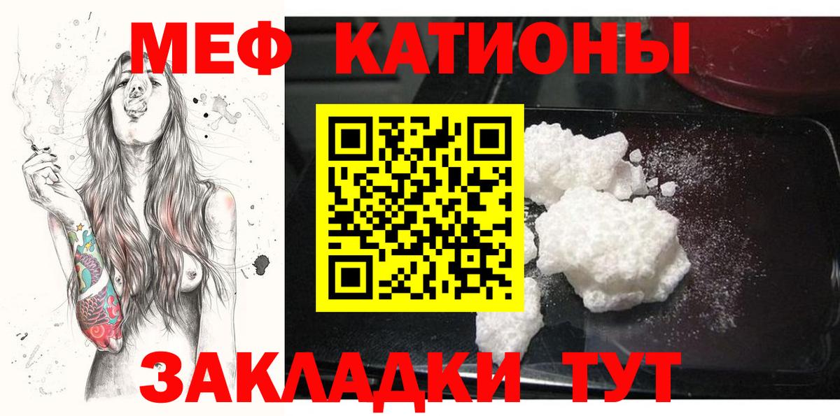 МЕФ Артёмовский