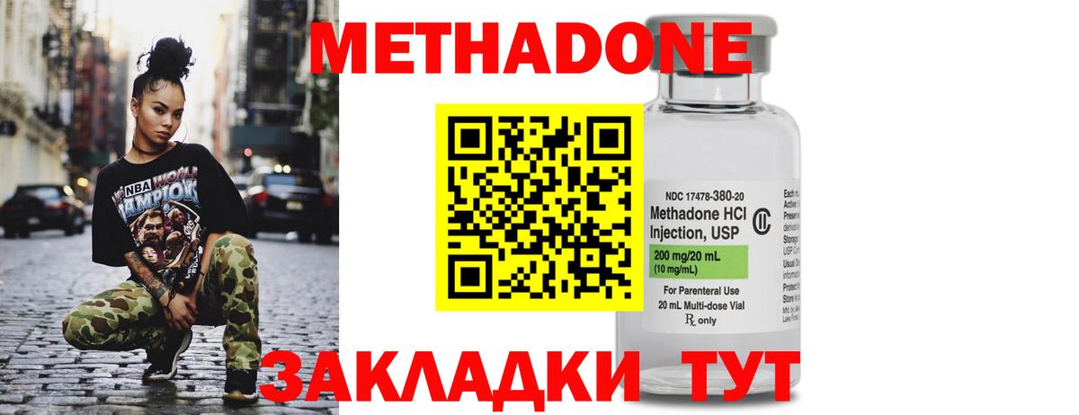 Купить  МАРИХУАНА  COCAIN  Вход с VPN  Артёмовский  ГАШ  МЕФ кристаллы 