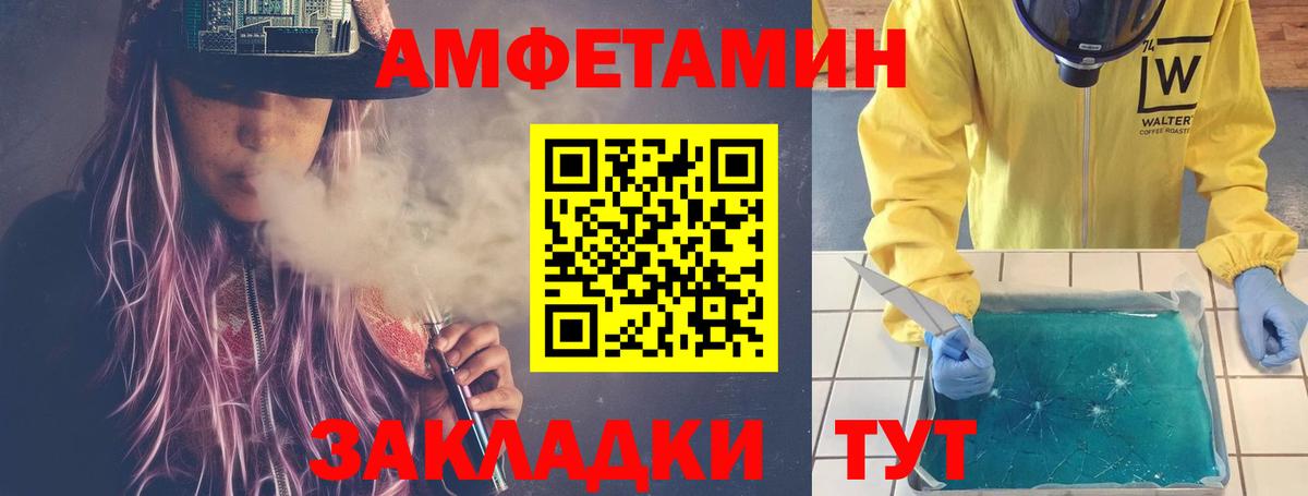 Артёмовский  МЕТАМФЕТАМИН мет  МЕТАМФЕТАМИН мет  Вход с VPN 