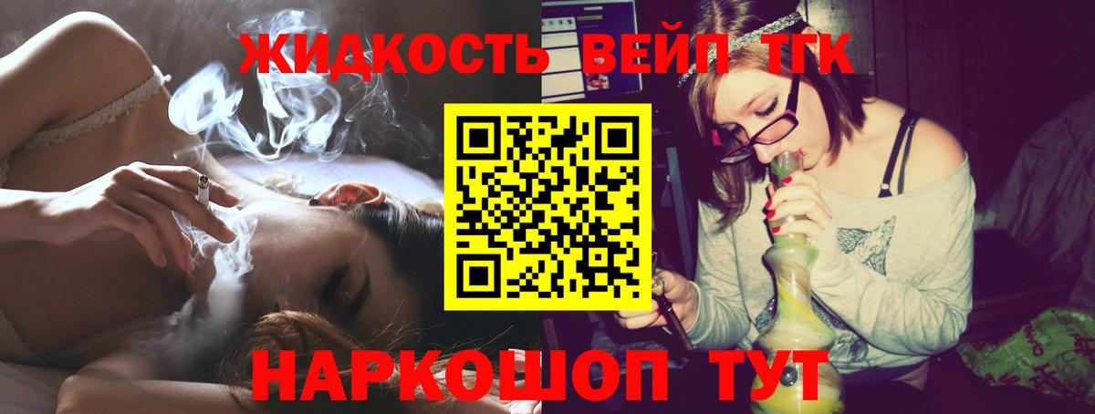ТГК концентрат Артёмовский