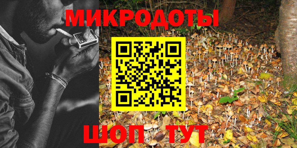 Галлюциногенные грибы мицелий Артёмовский
