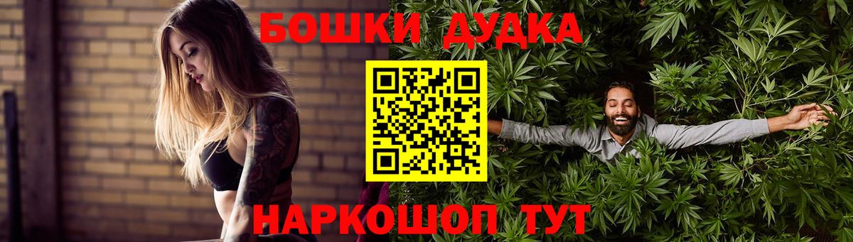 Каннабис Bruce Banner Артёмовский
