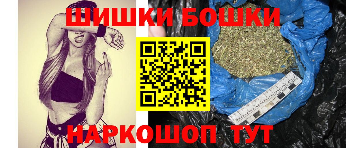 Конопля семена  Вход с VPN  Артёмовский  Марихуана планчик  Конопля планчик 